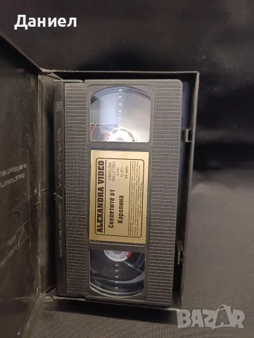 VHS Скелетите от Каролина, снимка 3 - Екшън - 56168357