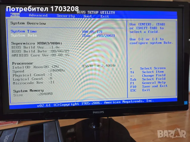 Сървърно дъно supermicro X8DAi rev 1.31 (E-ATX) + 2 х XEON E5538 + 4 GB DDR3
