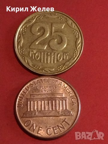 Лот монети от цял свят 10 броя КИПЪР, УКРАЙНА, АНГЛИЯ ЗА КОЛЕКЦИЯ ДЕКОРАЦИЯ 19278, снимка 6 - Нумизматика и бонистика - 44394981