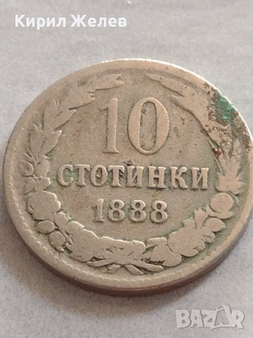 МОНЕТА 10 стотинки 1888г. Княжество България стара рядка за КОЛЕКЦИОНЕРИ 32815, снимка 2 - Нумизматика и бонистика - 38531002