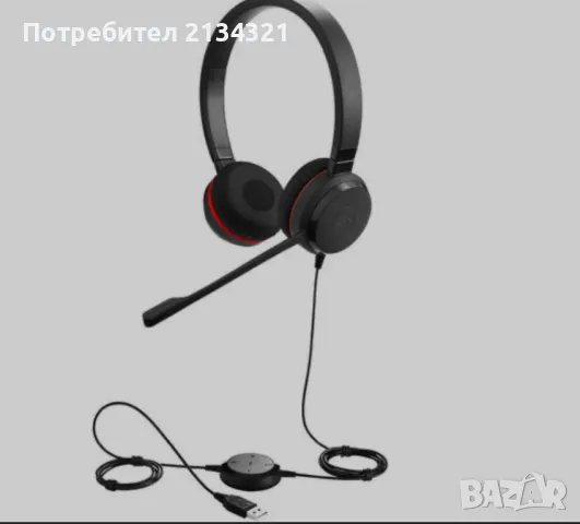 Jabra Evolve 30 II MS Stereo