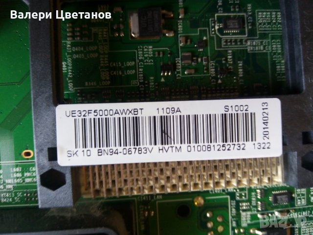 телевизор  SAMSUNG  UE32F5000AW  на части , снимка 11 - Телевизори - 39293573