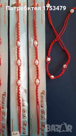 Мартеници макраме , снимка 3 - Други - 35238848