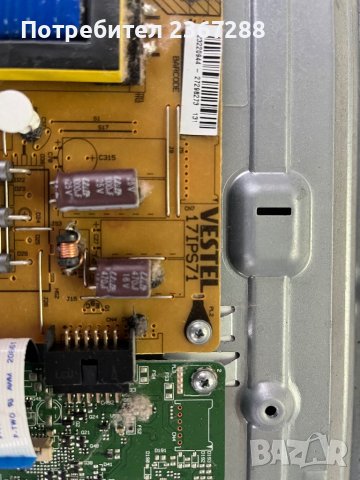 Телевизор HORIZON 32HL730H за части, снимка 4 - Части и Платки - 44388953