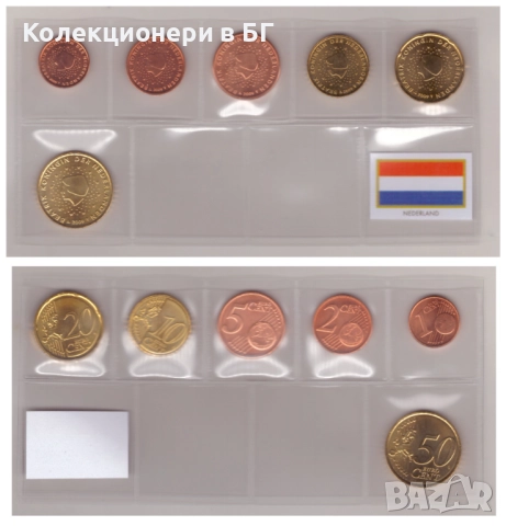 ДЕСЕТ НЕПЪЛНИ ЛОТА РАЗЛИЧНИ НЕЦИРКУЛИРАЛИ ЕВРОМОНЕТИ /виж описанието/, снимка 7 - Нумизматика и бонистика - 52840933