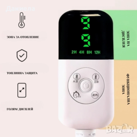 Ергономична отопляема седалка с велур и подвижна възглавница – Перфектна за дом и офис, снимка 4 - Други стоки за дома - 52763875