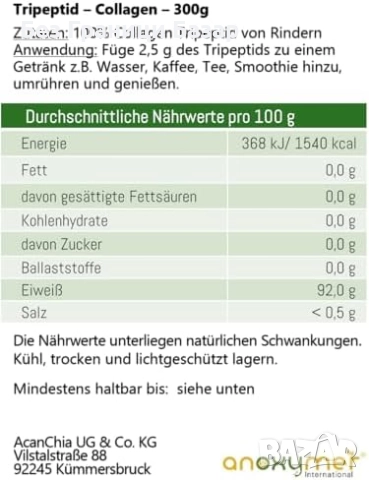 Нов Колаген хидролизат 300 g – без добавки, бързо усвояване, лесна разтворимост, снимка 6 - Други - 52470109
