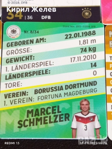 Колекционерски картички на футболисти МАХ КРУЙЗЕ,САМИ КЕДИРА,МИХАЕЛ БАЛАК 51034, снимка 14 - Колекции - 51701503