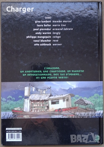 Комикс, снимка 2 - Списания и комикси - 52405316