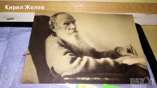 ЛЕВ НИКОЛАЕВИЧ ТОЛСТОЙ и МАКСИМ ГОРКИ Две СТАРИ ПОЩЕНСКИ КАРТИЧКИ СССР РЕДКИ ТЕМА ПИСАТЕЛИ 32294, снимка 3 - Филателия - 38620288