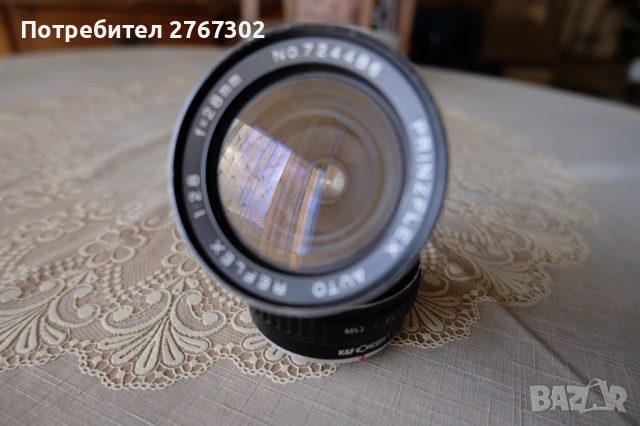 Prinzflex Auto Reflex 28mm f2.8 Lens. M42 Mount, снимка 2 - Обективи и филтри - 53924652