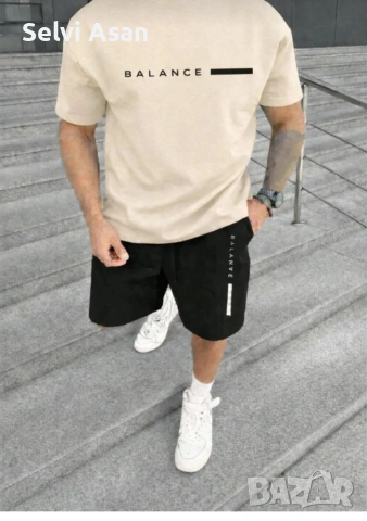 Стилен мъжки комплект от две части