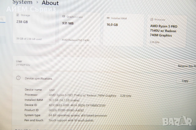 Lenovo ThinkPad T14s Gen 4 / Ryzen 5 7540u / 16GB / 256GB / WUXGA Touch, снимка 2 - Лаптопи за дома - 54224466