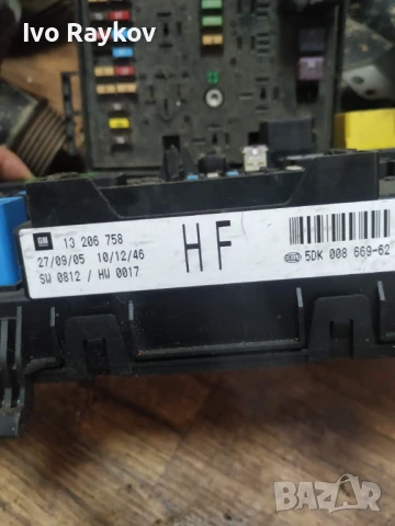 Бушонно табло BSI МОДУЛ 13206748 HF , OPEL ASTRA H, снимка 3 - Части - 51186001