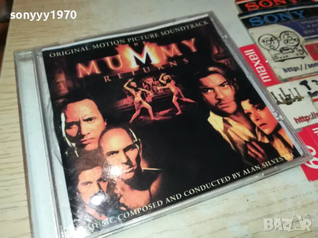MUMMY CD 1105250828, снимка 3 - CD дискове - 50237912