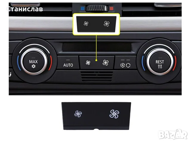 Капаче на климатроник за BMW, снимка 3 - Аксесоари и консумативи - 56400021