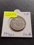 Монета 50 лева 1940г. ЦАРСТВО БЪЛГАРИЯ БОРИС трети перфектно състояние за КОЛЕКЦИОНЕРИ 32959
