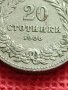 МОНЕТА 20 стотинки 1906г. РЯДКА НАД СТОГОДИШНА ЗА КОЛЕКЦИОНЕРИ 39666, снимка 4