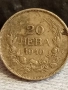 Монета 20 лева 1940г. ЦАРСТВО БЪЛГАРИЯ Цар Борис трети за КОЛЕКЦИЯ 51792, снимка 4