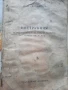 1973г. за мотопед "БАЛКАН" 50 см³ ИНСТРУКЦИЯ за експлоатация и обслужване на мокика, снимка 5