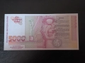 5000 лева 1997 година UNC, снимка 2