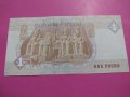 Банкнота Египет-15605, снимка 3
