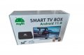 Android 11 TV box 4G64G Смарт ТВ бокс за on-line телевизия, YouTube, VBOX7, снимка 1 - Приемници и антени - 39715525