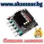 Нов Цифров усилвател клас D с Bluetooth ST21PRO захранване DC 12–30V 2.1 канала 100 W x 2 + 200 W, снимка 12