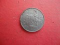 10 лева 1943 царска монета , снимка 6