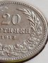 МОНЕТА 20 стотинки 1913г. ЦАРСТВО БЪЛГАРИЯ УНИКАТ ПЕРФЕКТНО СЪСТОЯНИЕ ЗА КОЛЕКЦИОНЕРИ 35739, снимка 3
