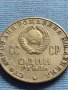 Юбилейна монета 1970г. СССР 100г. От рождението на В.Й.Ленин 27632