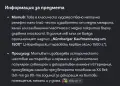 Медна гравюра "Нюрнбергско търговско шествие"., снимка 4