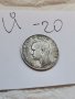 Сребърна монета Й20, снимка 2