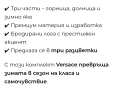 Зимно Яке + Ватиран Екип - лого Бродирано ⚜️ Versace , снимка 4