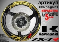 Kawasaki ZX-7R кантове и надписи за джанти, снимка 4