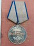 СССР Орден красная звезда с документи,два комплекта, снимка 9