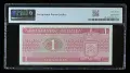 NETHERLANDS ANTILLES 🇳🇱 1 GOLDEN 1970. PMG 67, снимка 2