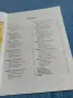 "ESPACES 1- METHODE DE FRANCAIS", снимка 6