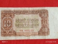 Рядка банкнота 10 корун 1953г. Чехословакия за КОЛЕКЦИЯ ДЕКОРАЦИЯ 53171, снимка 3