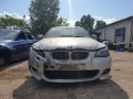 На части БМВ Е60 530д 235 // BMW Е60 530d 235, снимка 1