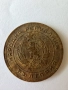 Продавам монета от 5 стотинки от 1951 г., снимка 2