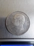 лот монети от 1, 2 , 5, 10, 20, 50 ст., 1 лев и 2 лева 1912г., снимка 4