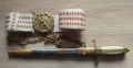Български общовойскови офицерски кортик с носачи и колан, снимка 3