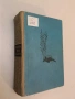 Разораната целина. Книга 1-2 - Михаил Шолохов (1969), снимка 1