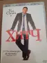 Чисто нов DVD диск с филм, снимка 1