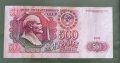 Банкноти. СССР . Ленин . 50 , 100 и 500 рубли. 1991 , 1992 година . Запазени банкноти., снимка 5