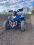 Атв Шинерей 250 кубика, снимка 4