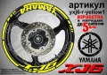 Yamaha XJ6 кантове + надписи за джанти, снимка 10