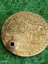 Сребърна монета 10 пари 1223/10г. Османска Империя Султан Махмуд втори Константинопол 54262, снимка 8
