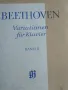 Бетовен - вариации за пиано 2 том , снимка 1